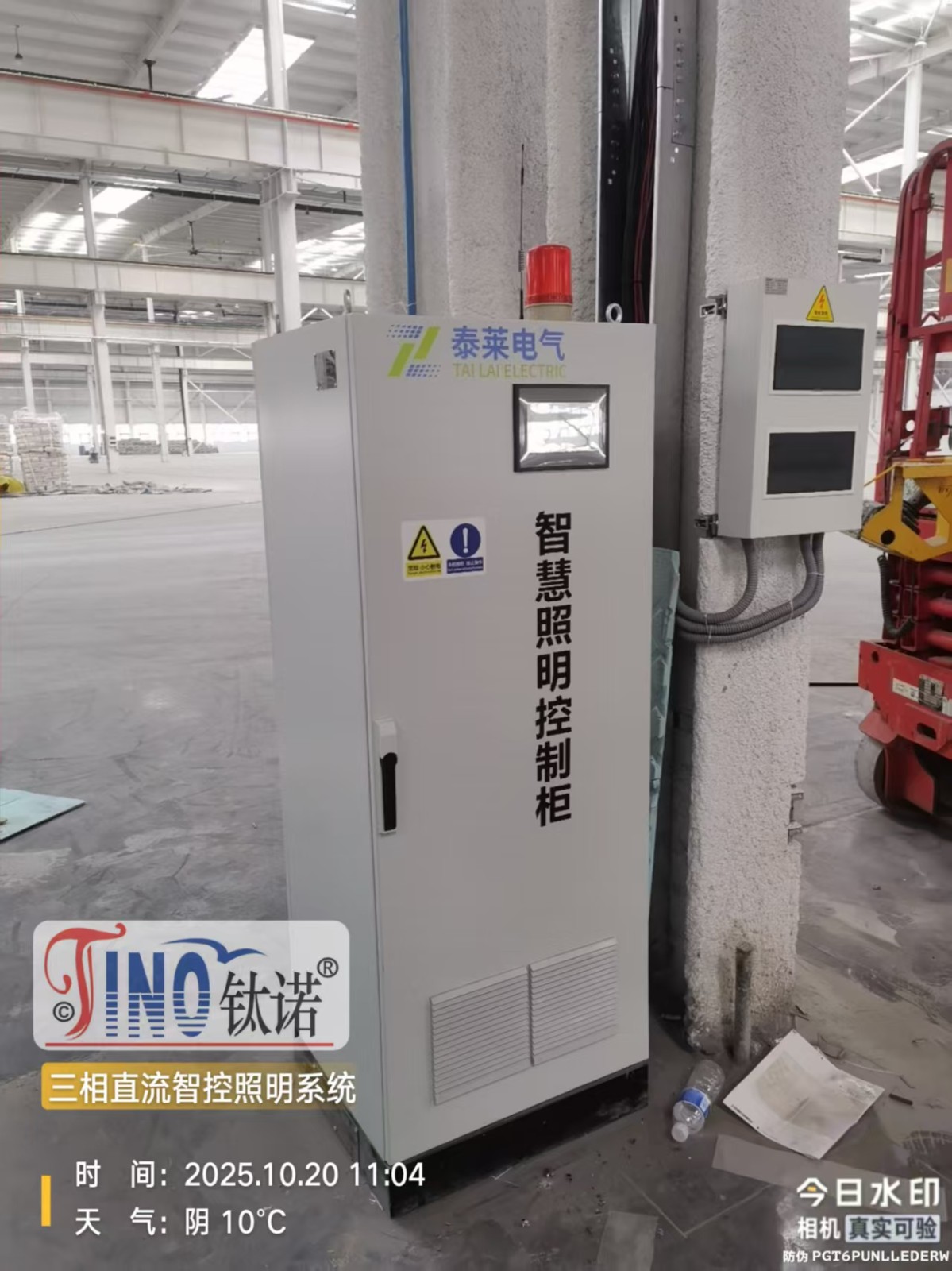 三相系统案例三